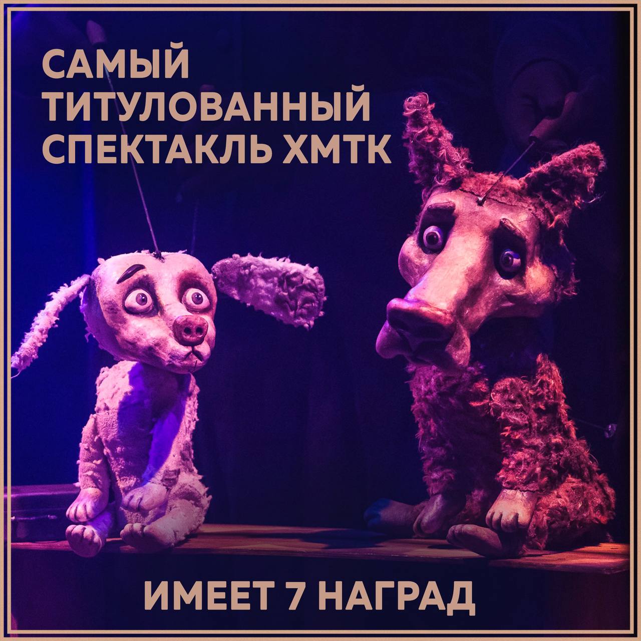Бах-Бах-Бах