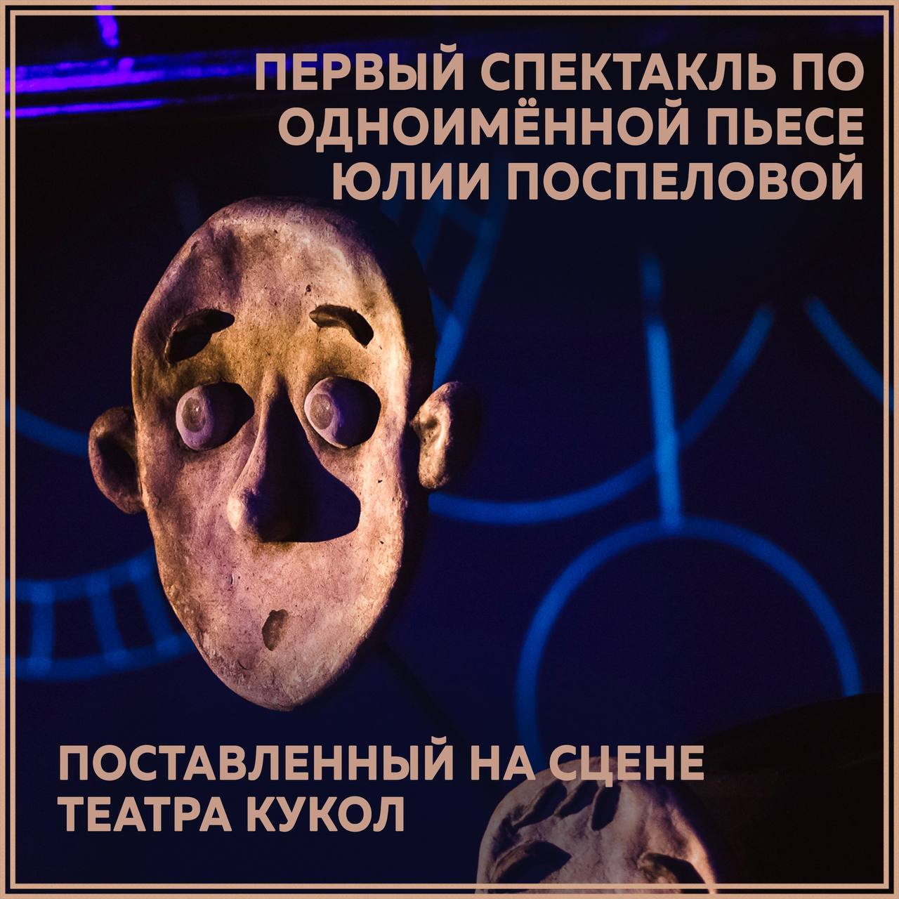 Бах-Бах-Бах