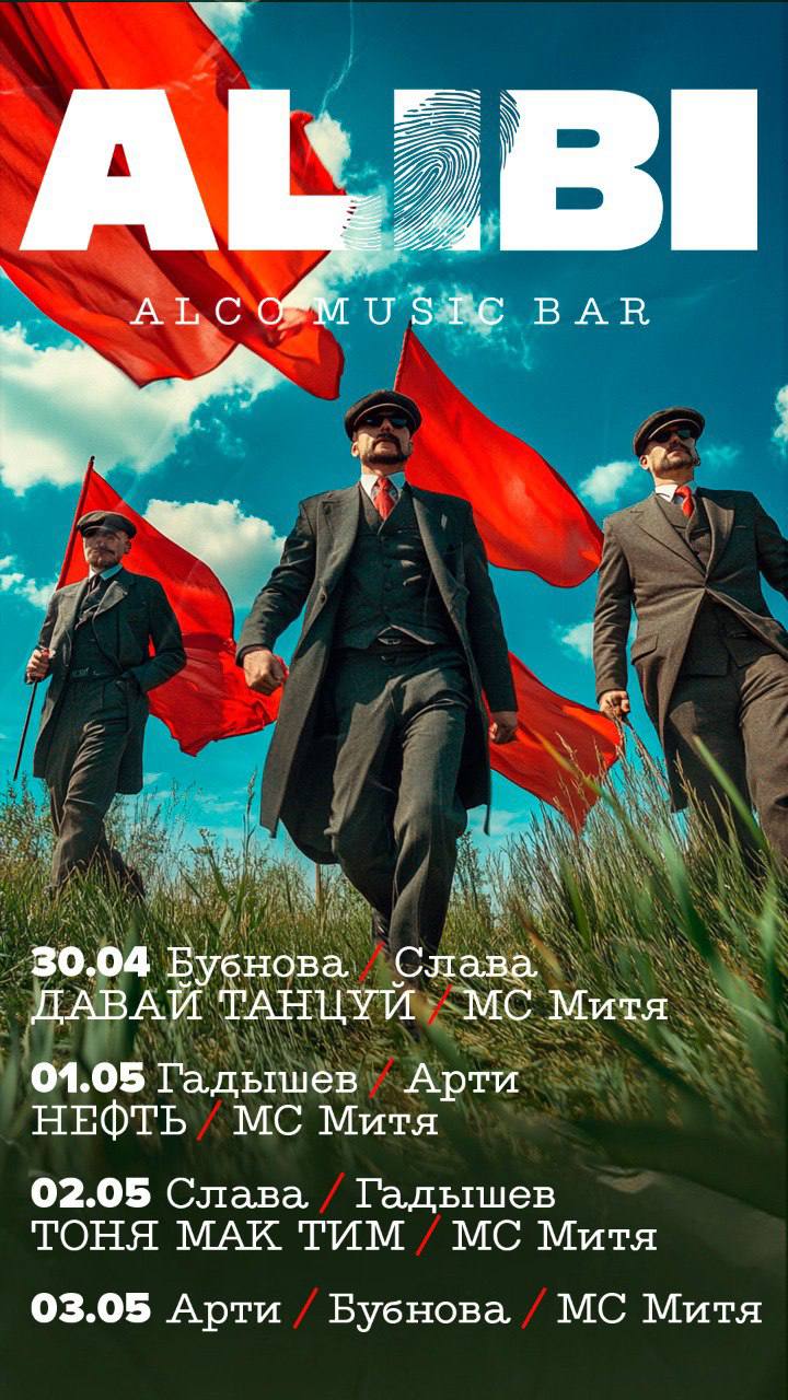 майский марафон