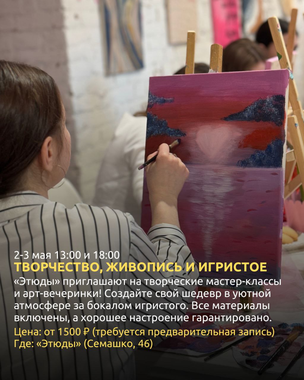 КСтепное, что дышит вечностью