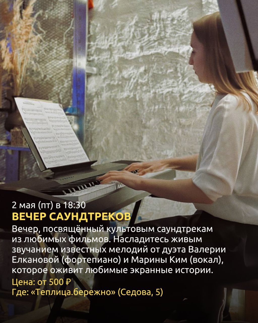 КСтепное, что дышит вечностью