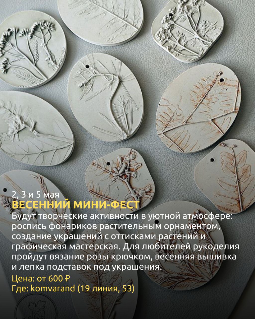 КСтепное, что дышит вечностью