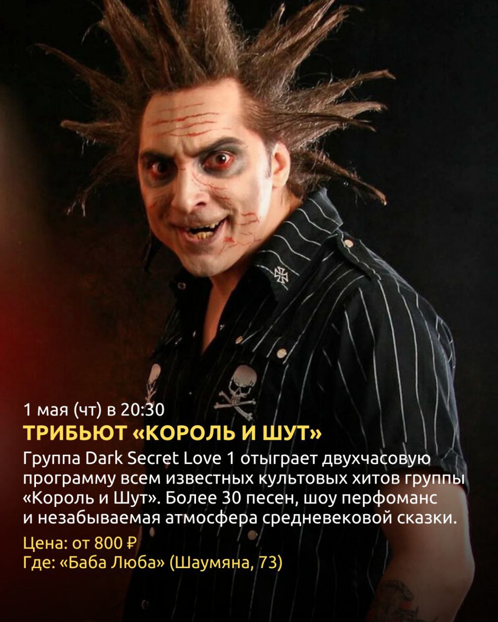 КСтепное, что дышит вечностью