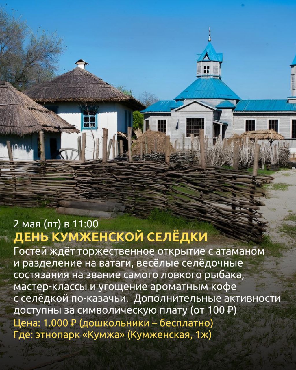 КСтепное, что дышит вечностью