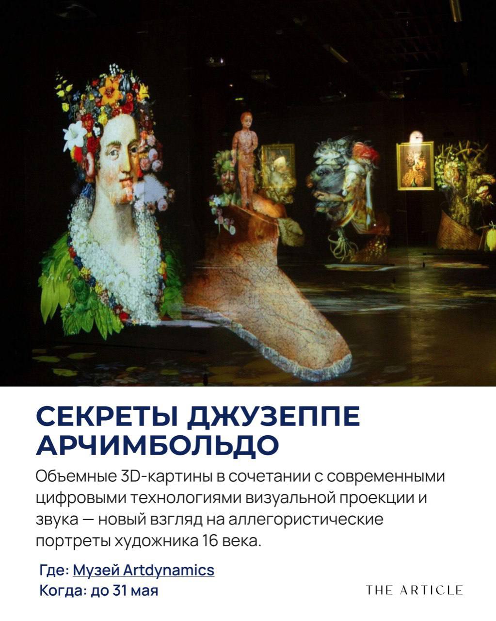 Культурный гид Санкт-Петербурга в мае: от графики Пикассо в Bashmakov Gallery до ярмарки современного искусства в Севкабель Порту