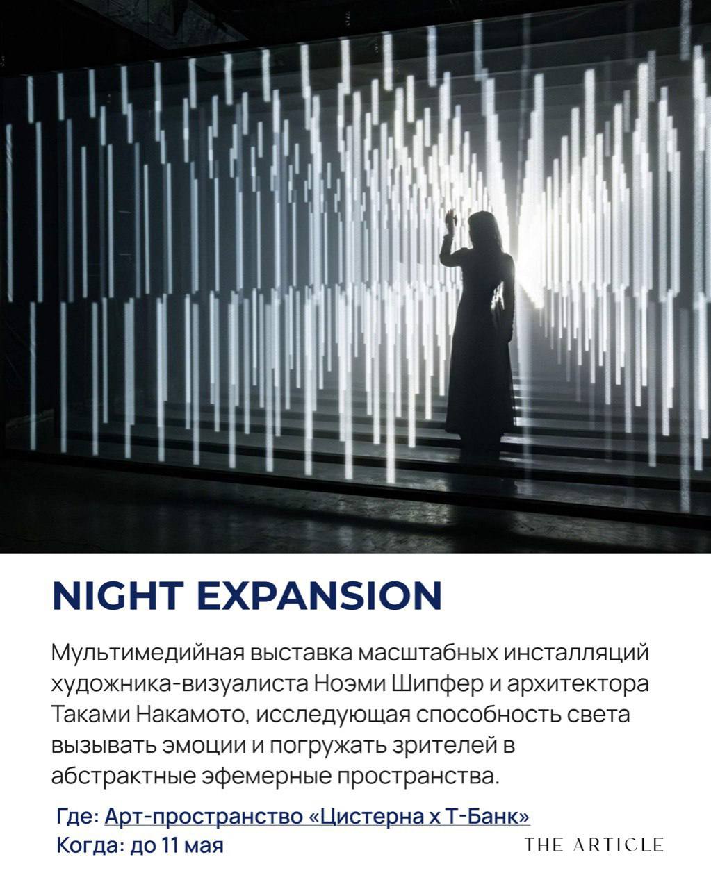 Культурный гид Санкт-Петербурга в мае: от графики Пикассо в Bashmakov Gallery до ярмарки современного искусства в Севкабель Порту
