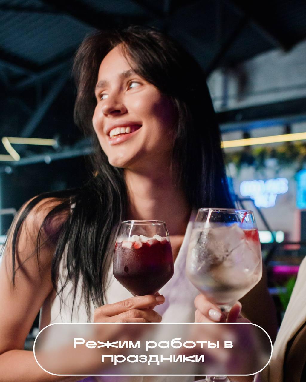 УИКЕЕЕНД на подходе