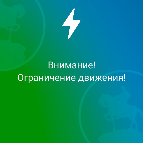 Праздник Весны и труда 2025