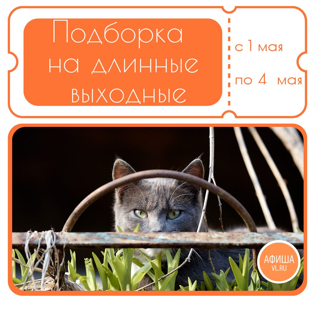 Мир! Труд! Май!