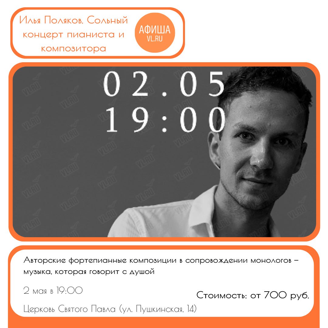 Мир! Труд! Май!