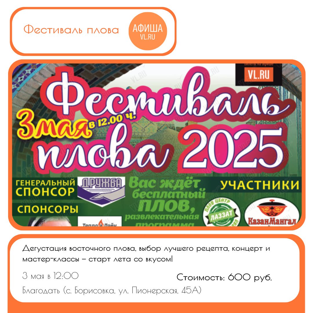 Мир! Труд! Май!