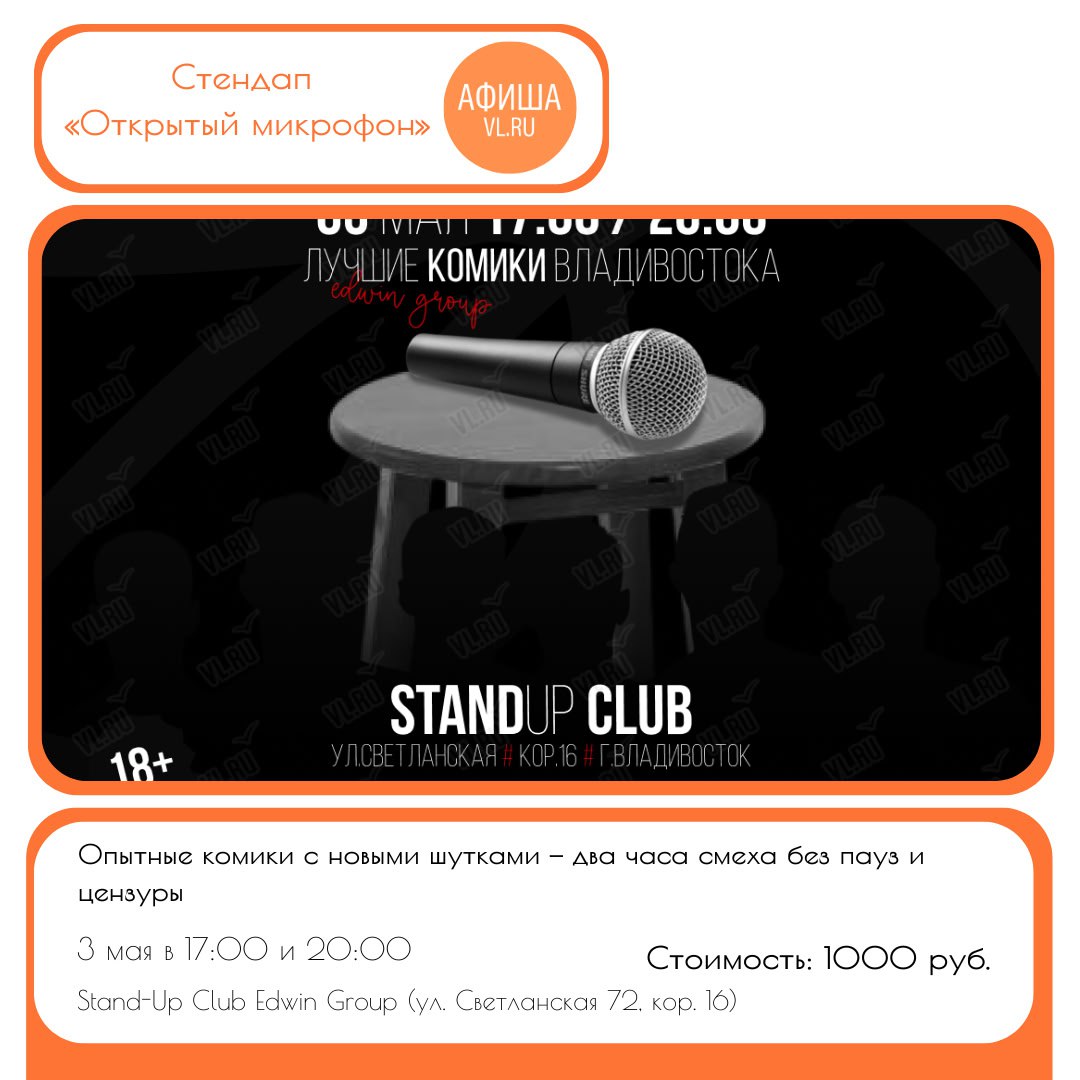 Мир! Труд! Май!