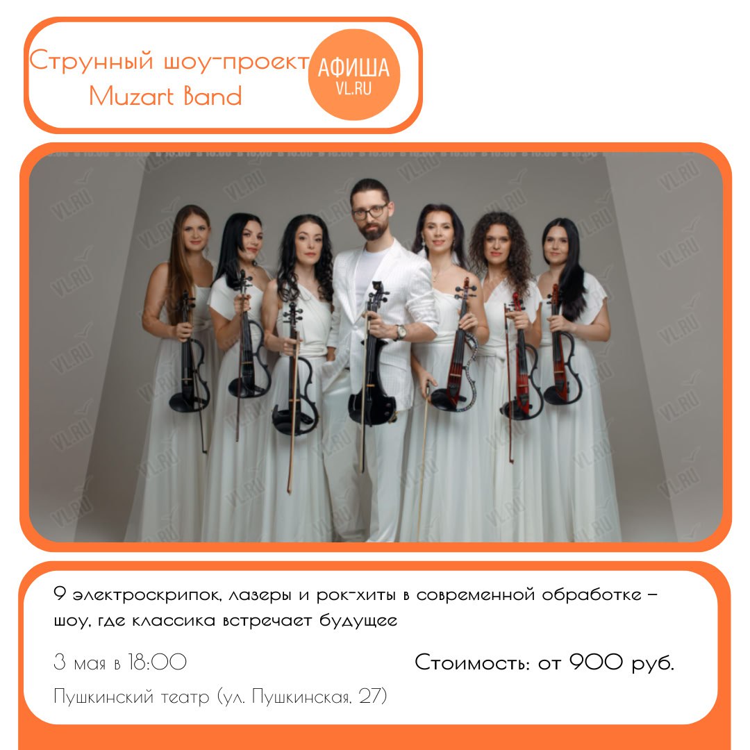 Мир! Труд! Май!