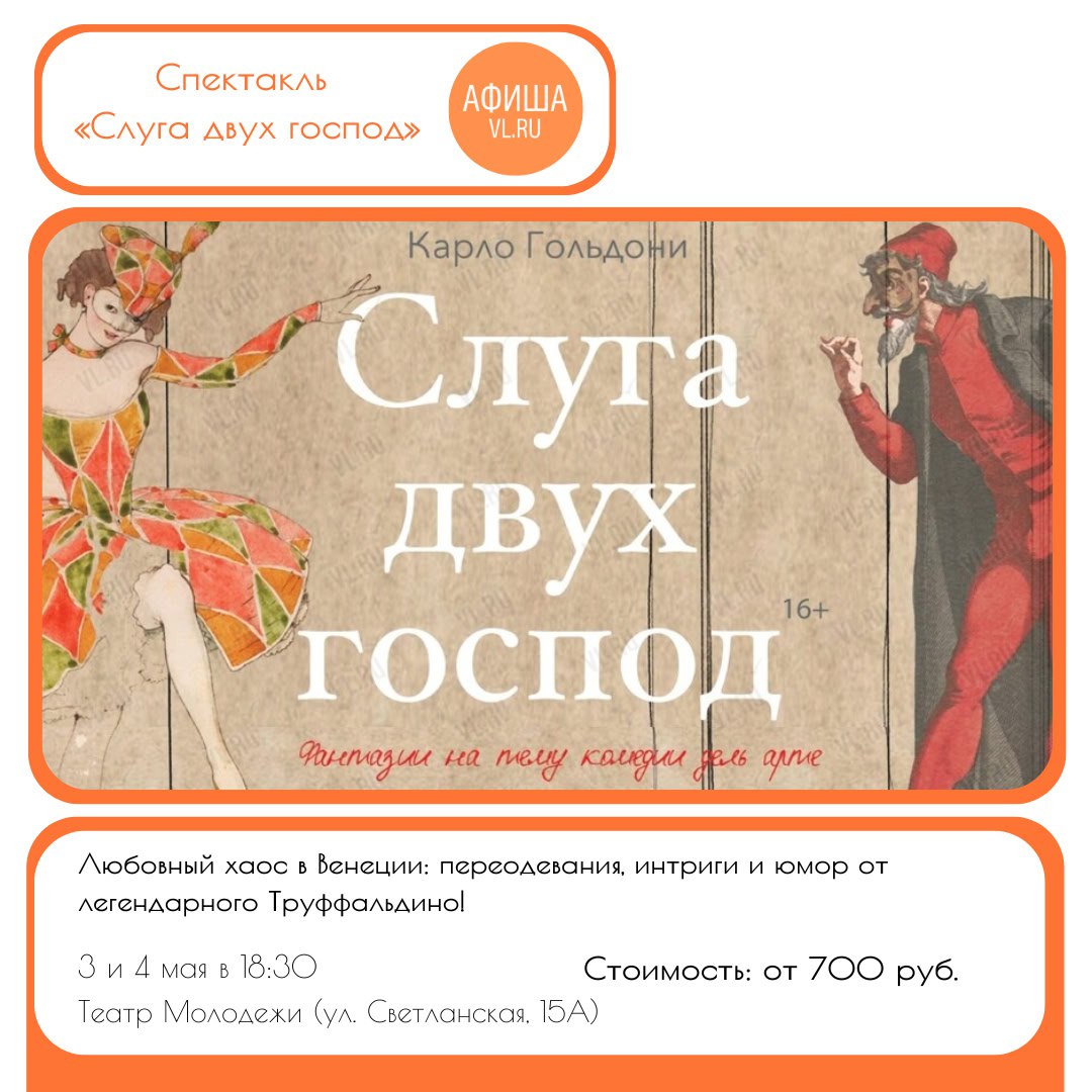 Мир! Труд! Май!