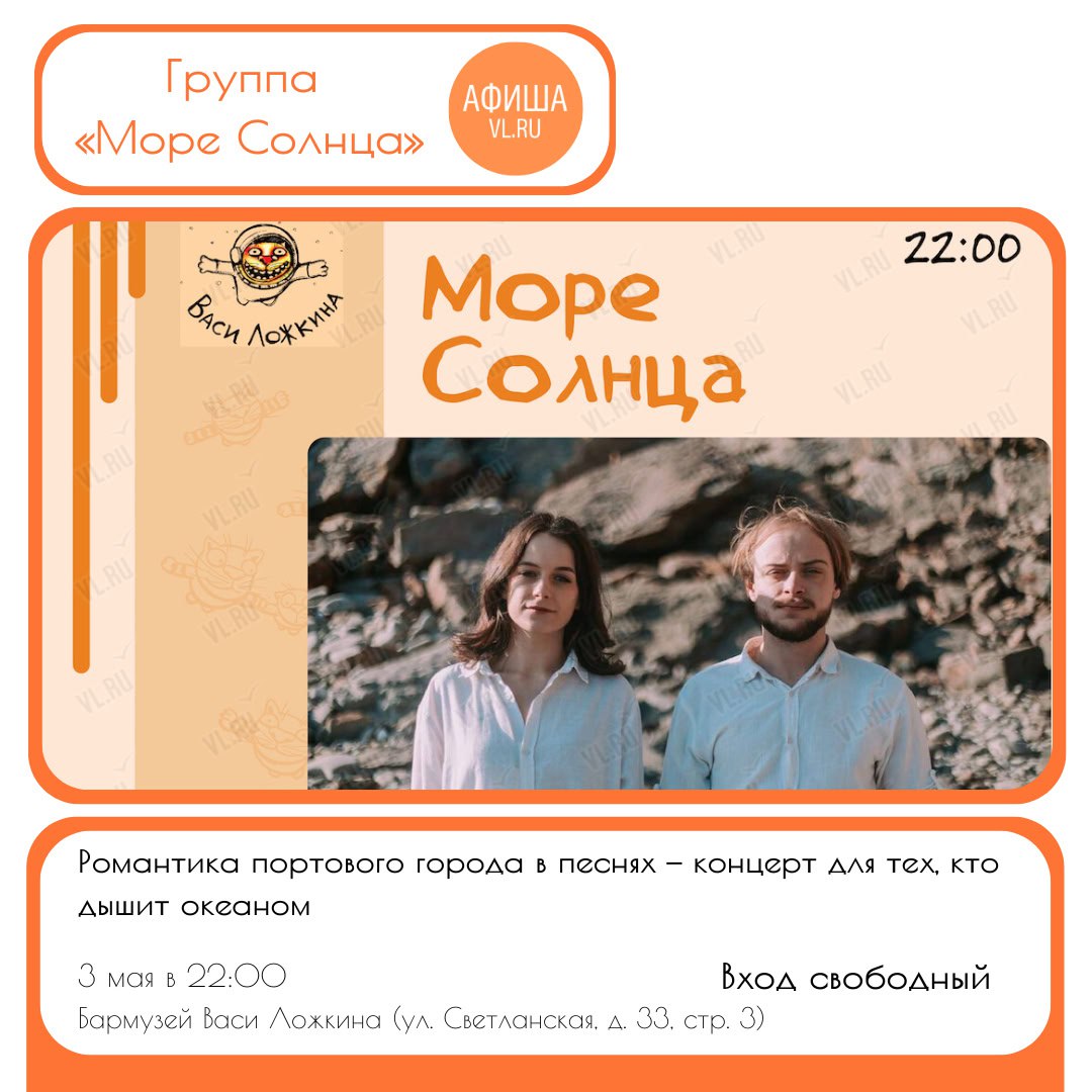 Мир! Труд! Май!