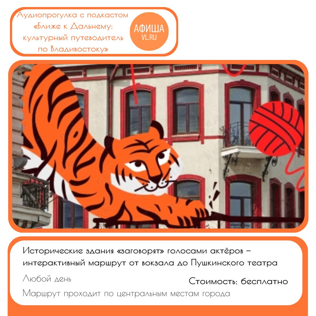 Мир! Труд! Май!