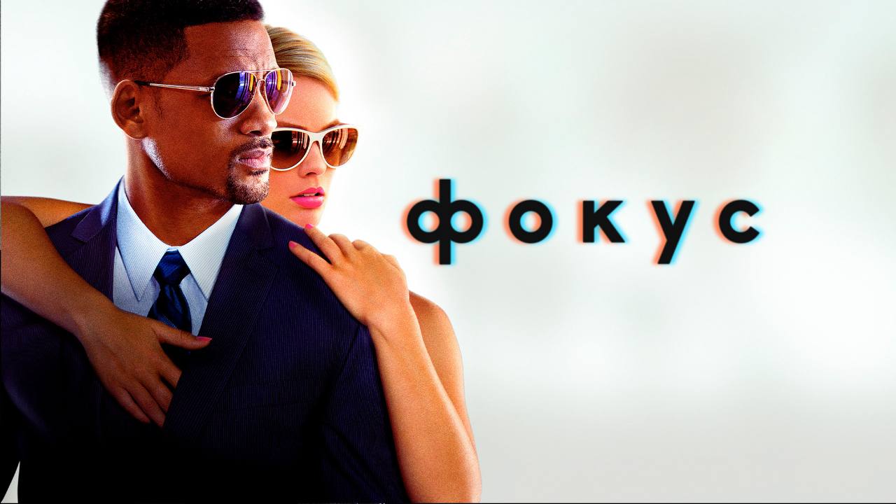 КИНОПОКАЗ (бесплатно)