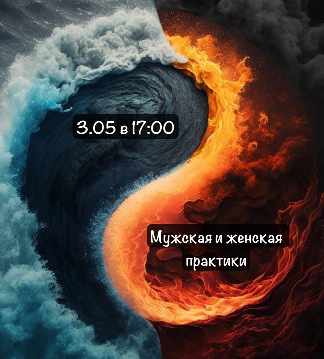 3 практики в 1 день