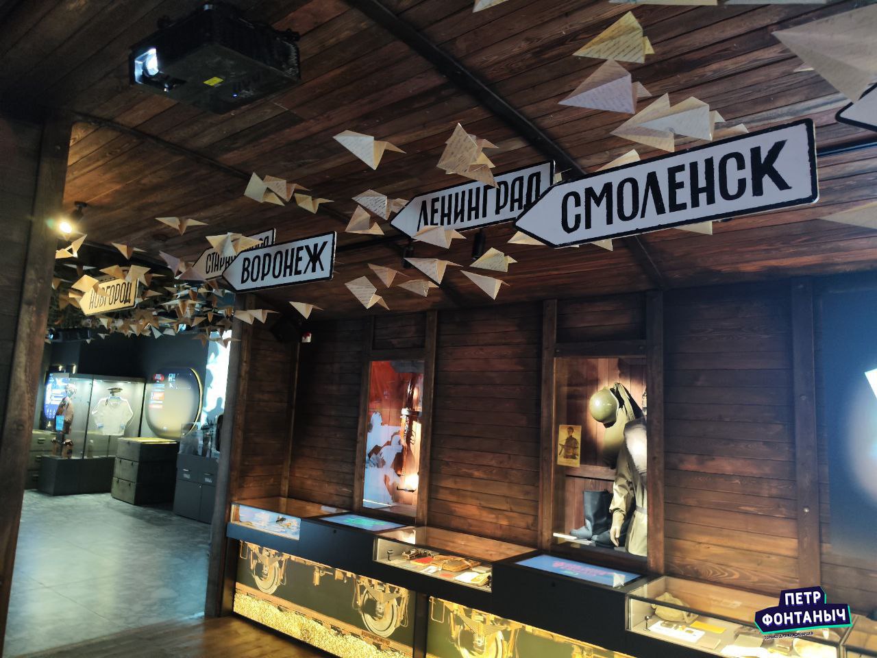 Музей 'Мемориал Победы'