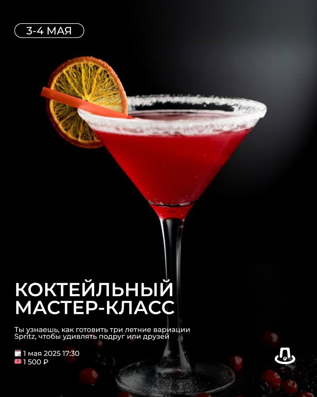 ЧЕМ ЗАНЯТЬСЯ В ВЫХОДНЫЕ?