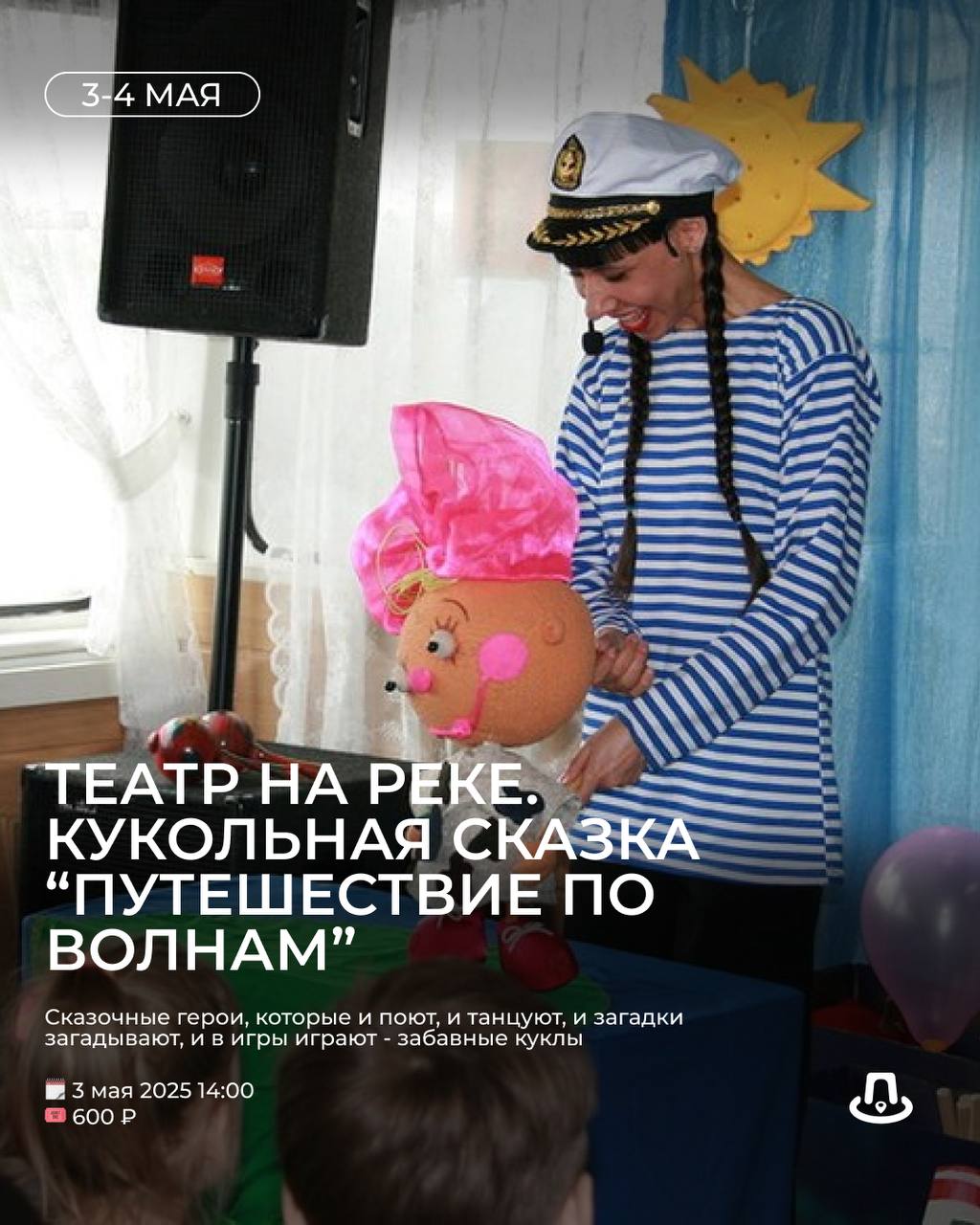 ЧЕМ ЗАНЯТЬСЯ В ВЫХОДНЫЕ?