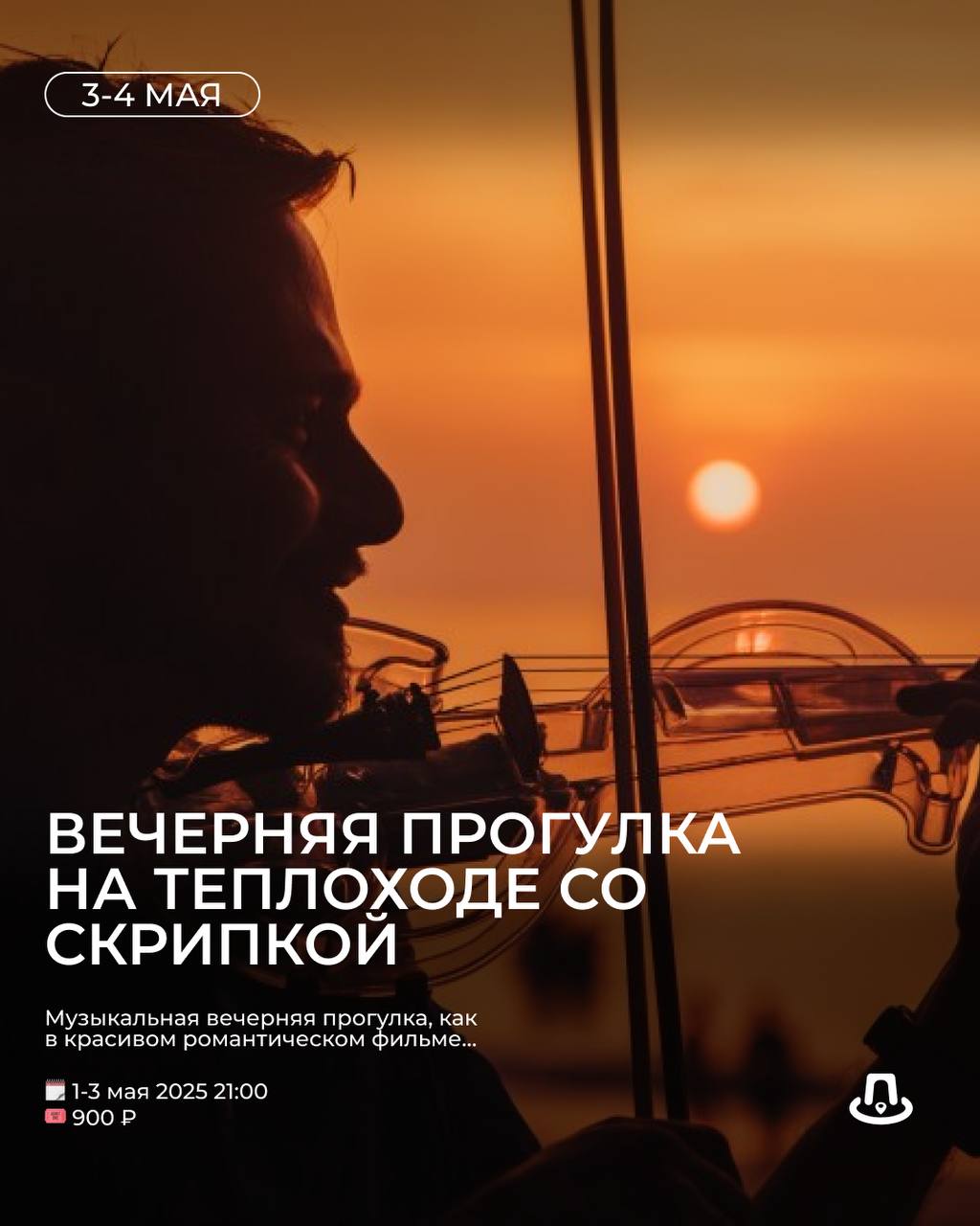 ЧЕМ ЗАНЯТЬСЯ В ВЫХОДНЫЕ?