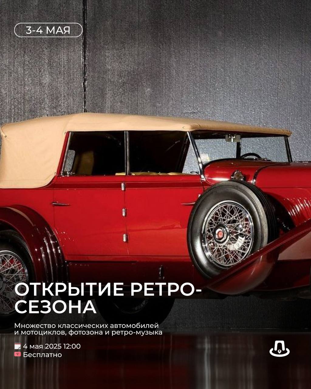 ЧЕМ ЗАНЯТЬСЯ В ВЫХОДНЫЕ?