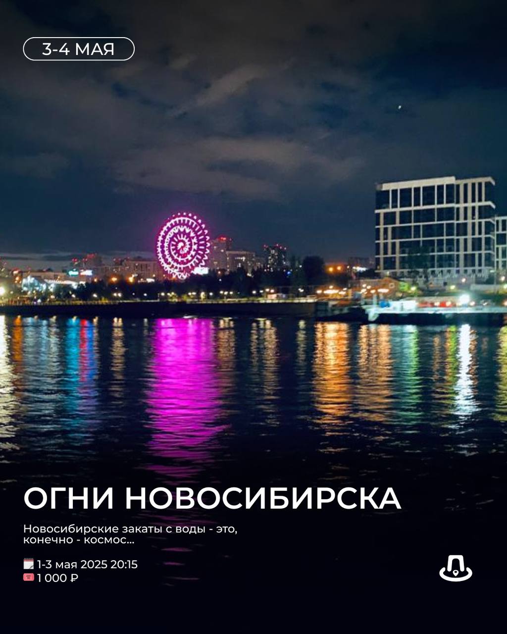 ЧЕМ ЗАНЯТЬСЯ В ВЫХОДНЫЕ?