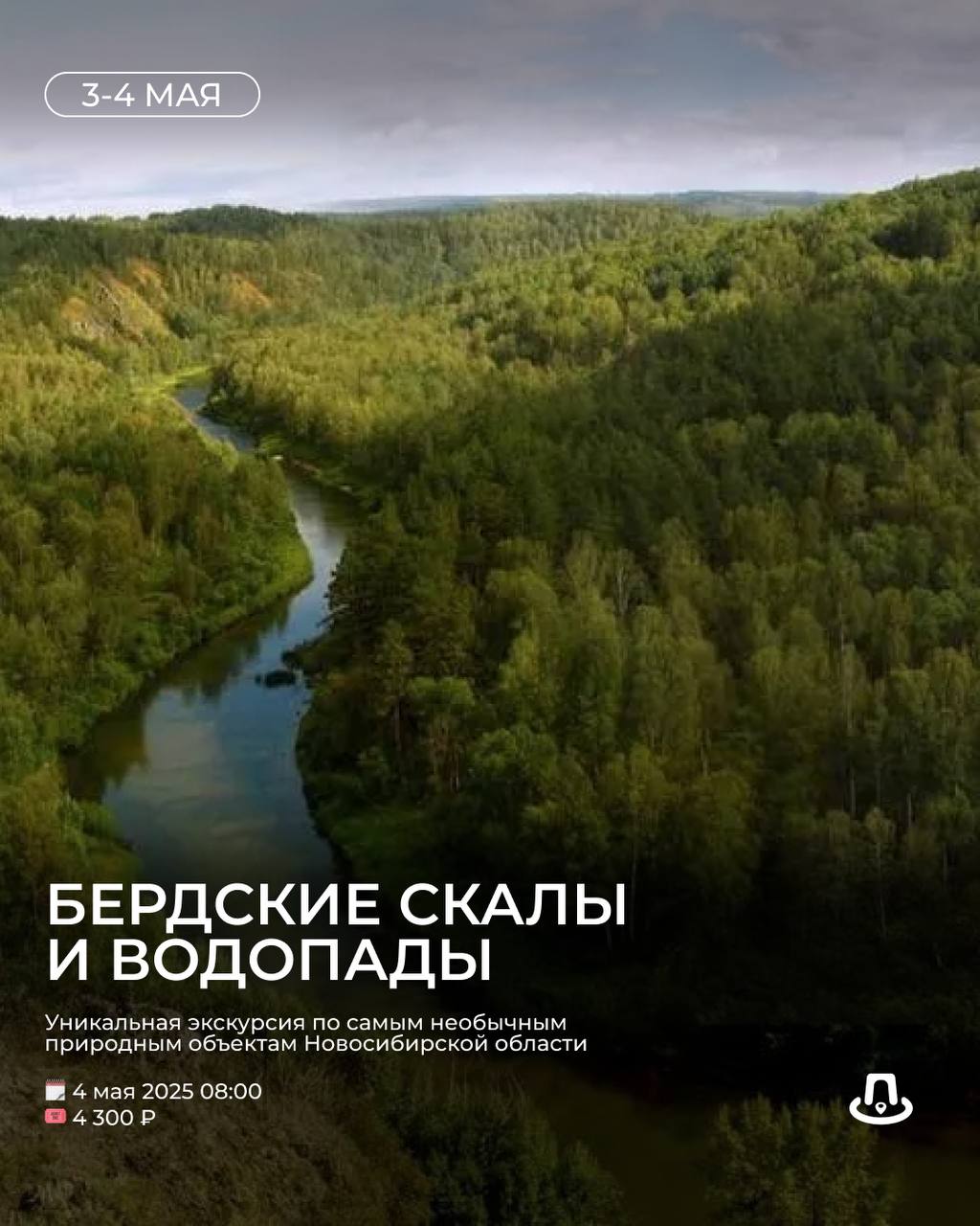 ЧЕМ ЗАНЯТЬСЯ В ВЫХОДНЫЕ?