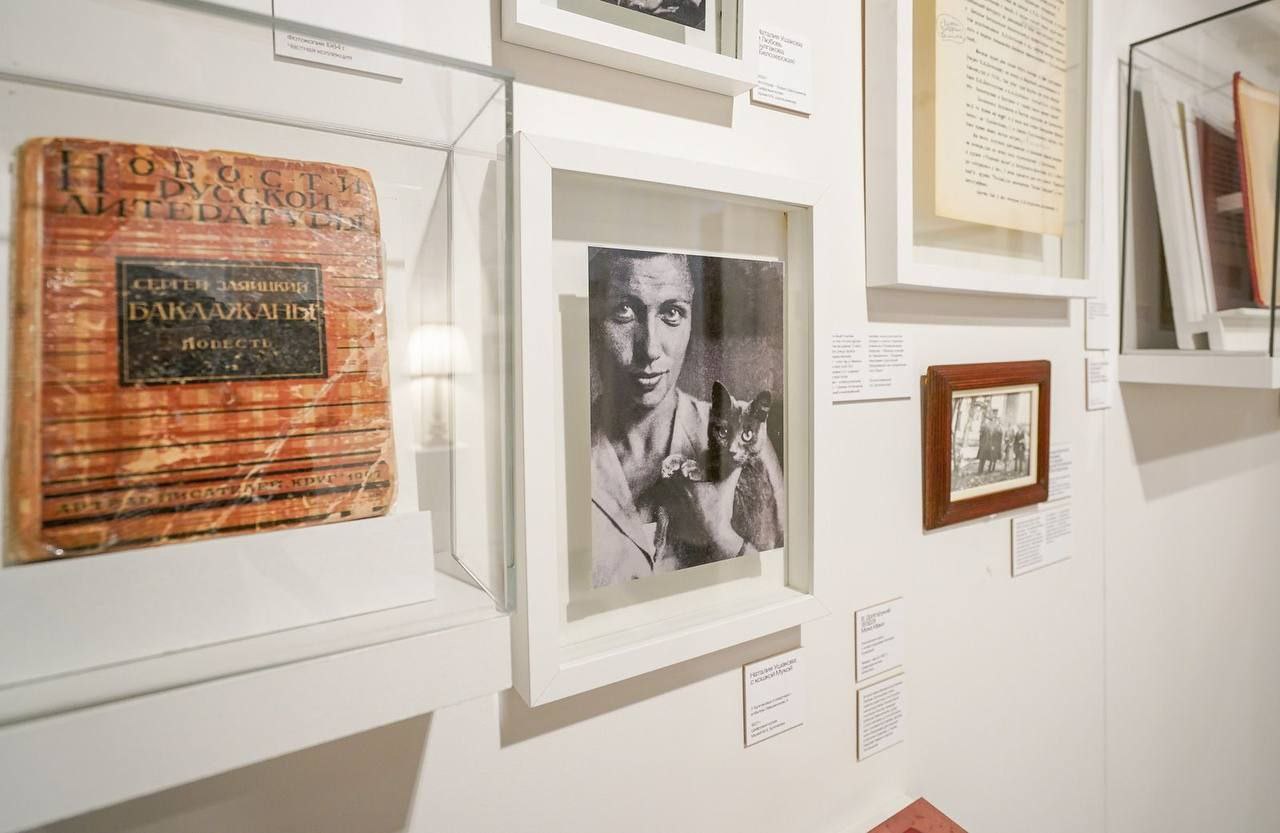 Призрак Булгакова