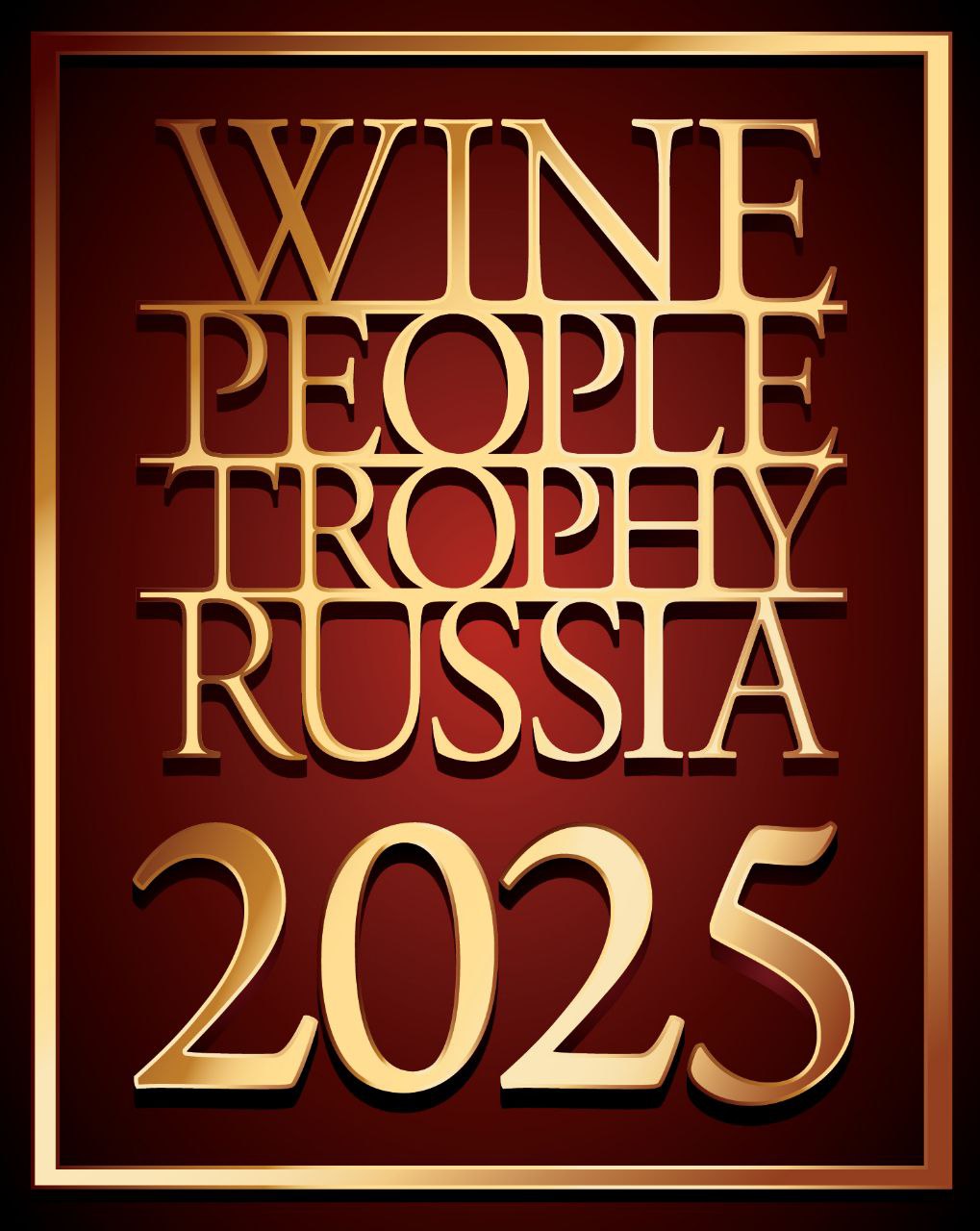 Wine People Trophy Russia 2025