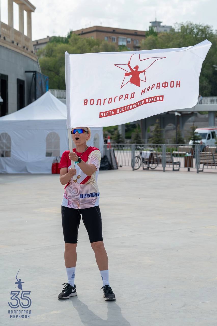 Волгоградский марафон