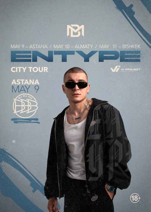ENTYPE в Астане!