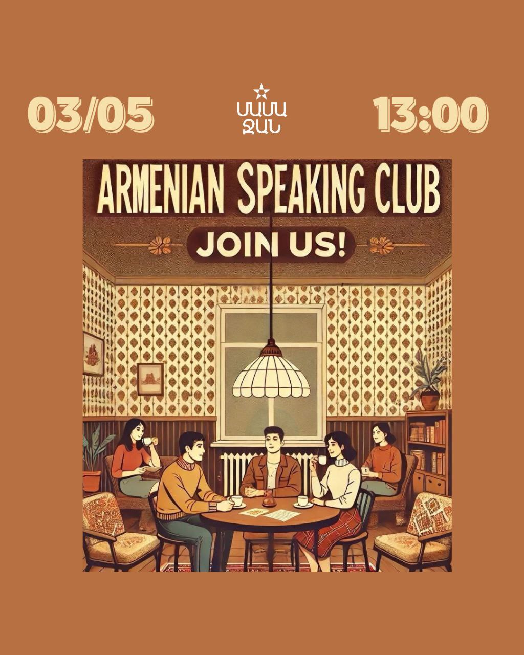 Join the Armenian Speaking Club!