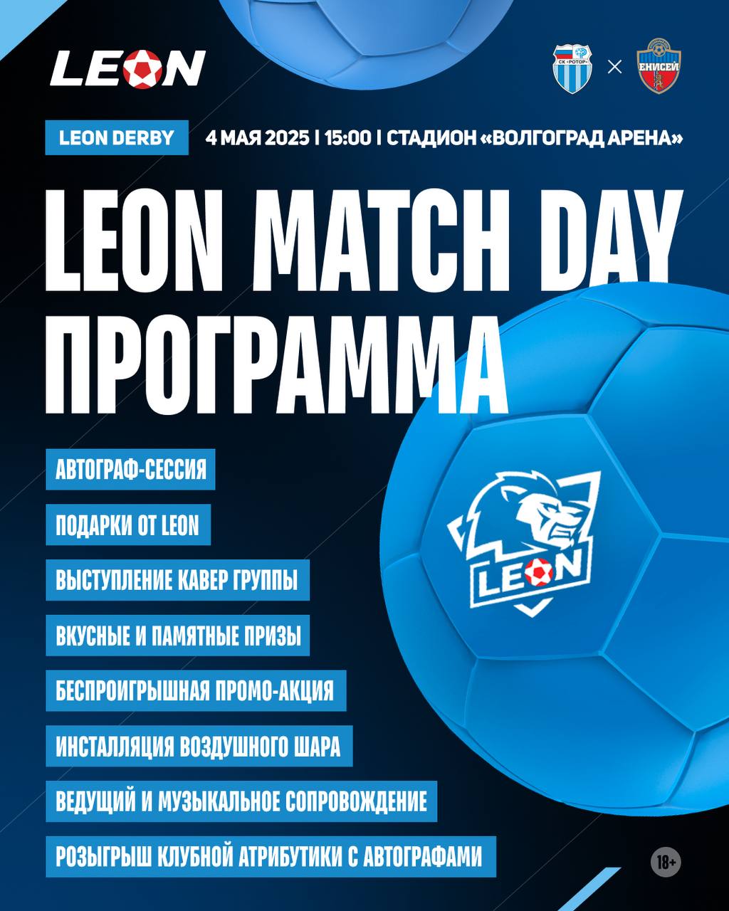 LEON MATHDAY