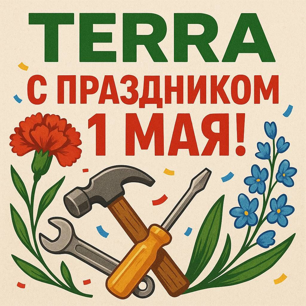 Отдыхаем, но не забываем!