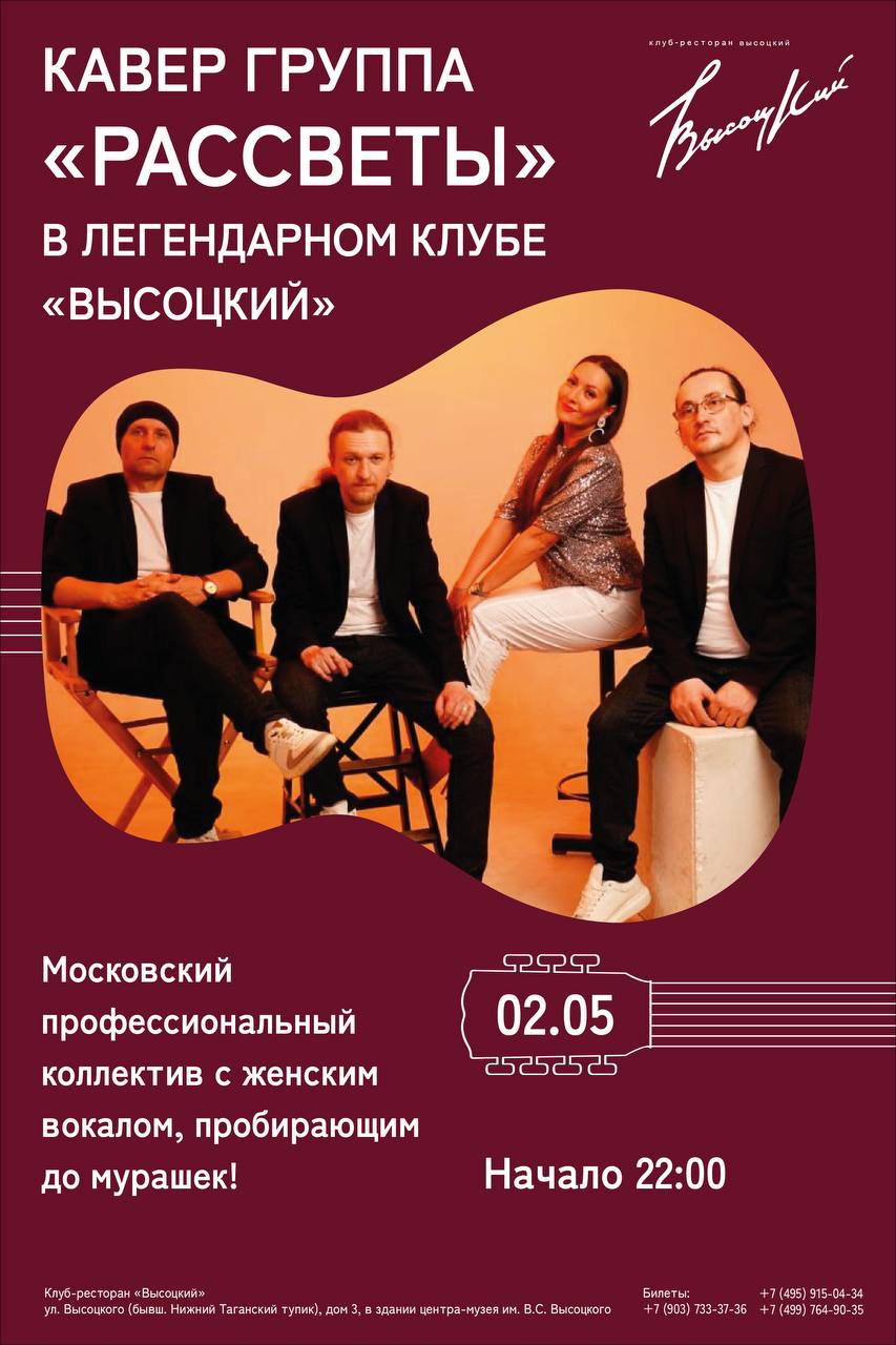 ПЯТНИЧНАЯ АФИША