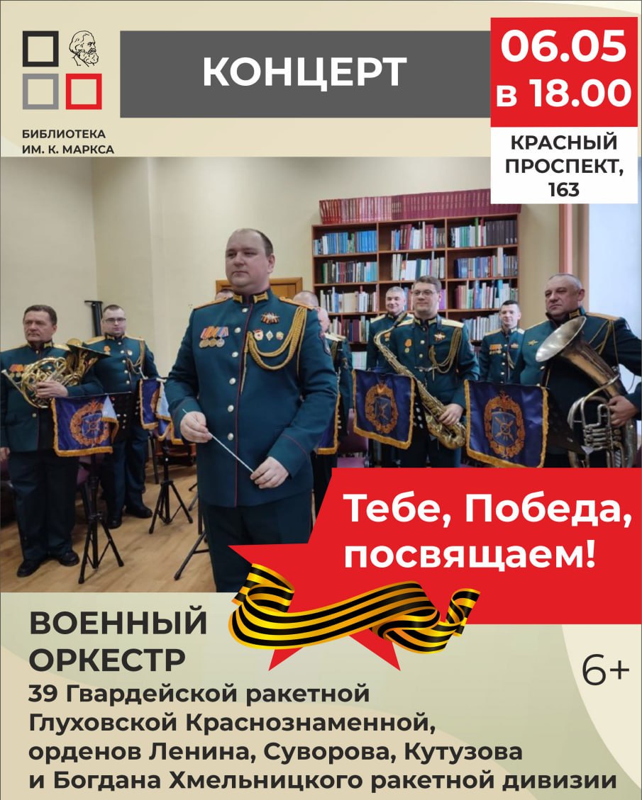 Тебе, Победа, посвящаем!