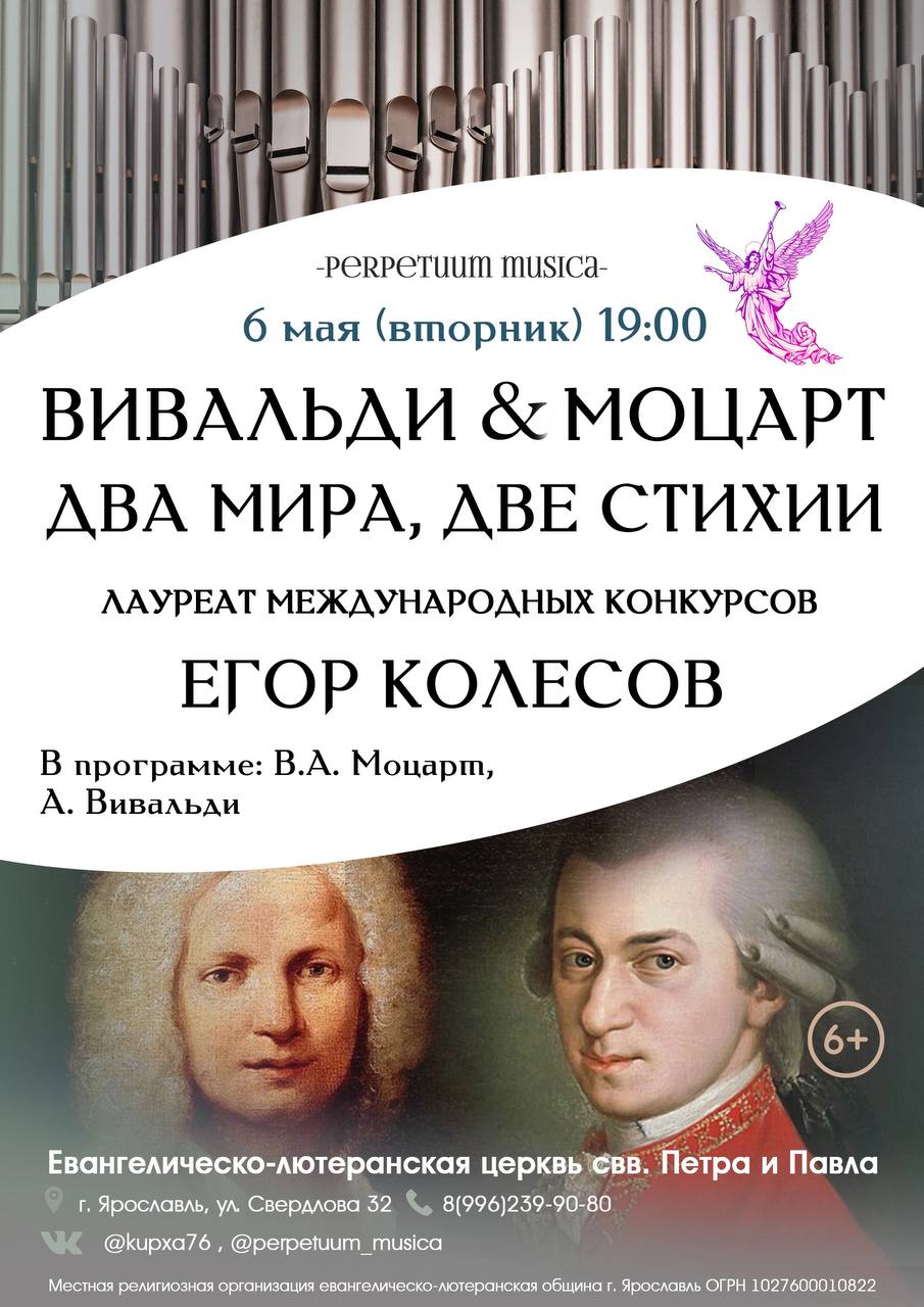 ДВА МИРА, ДВЕ СТИХИИ