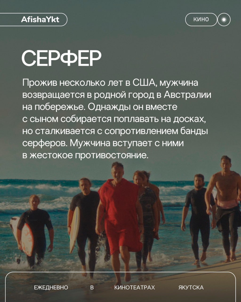 Куда сходить? 🎮