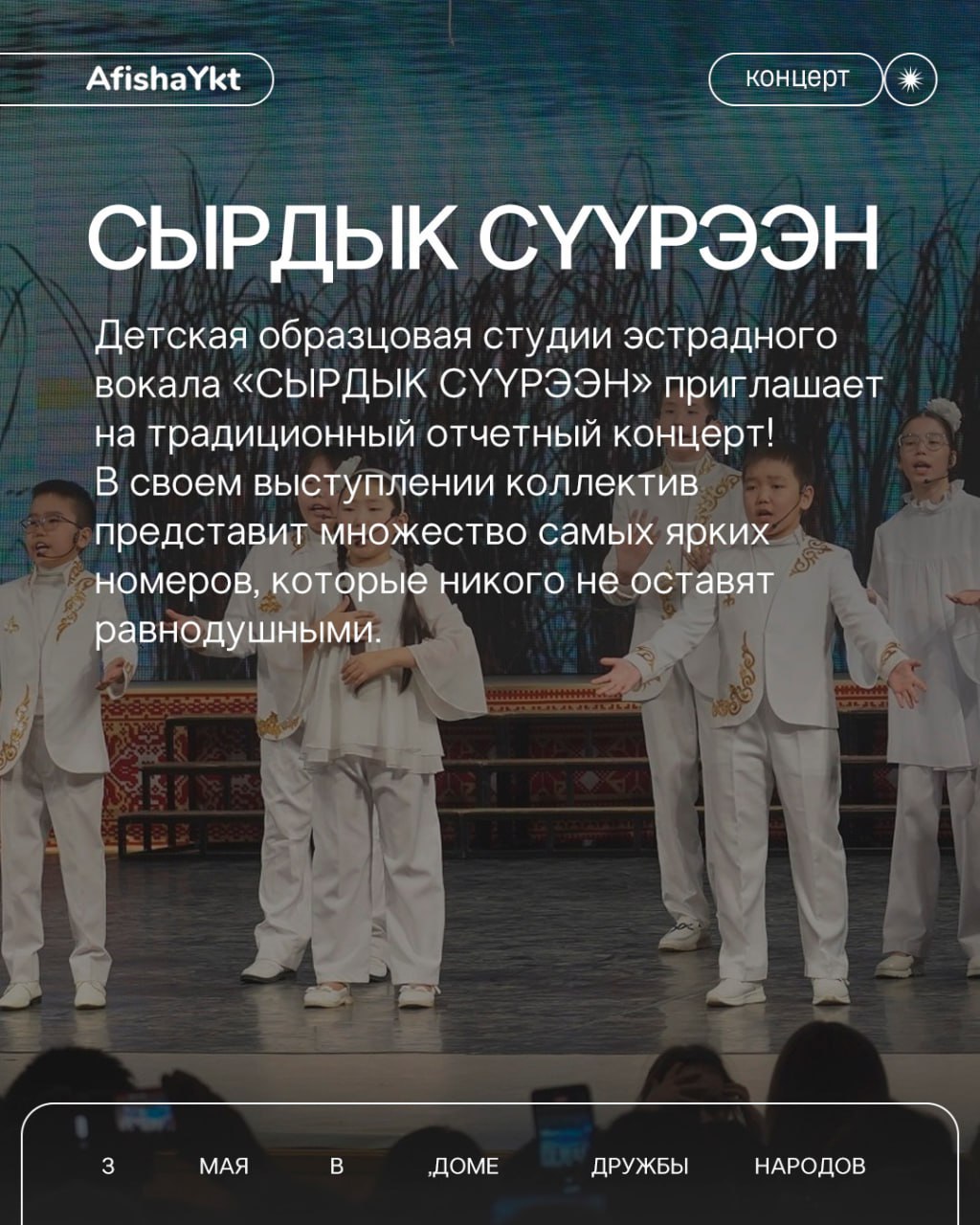 Куда сходить? 🎮