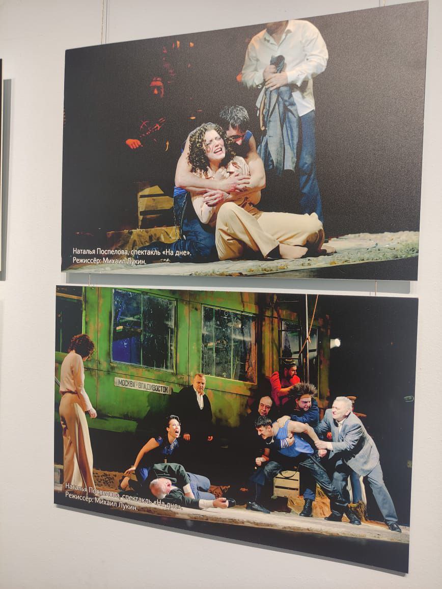 ТЕАТРАЛЬНОЕ МГНОВЕНИЕ