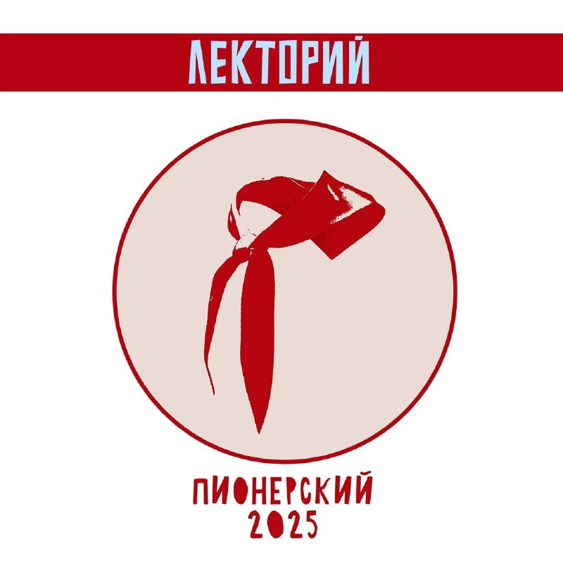 Лекции по спортивному туризму и спелеологии с 12 по 15 мая 2025 года