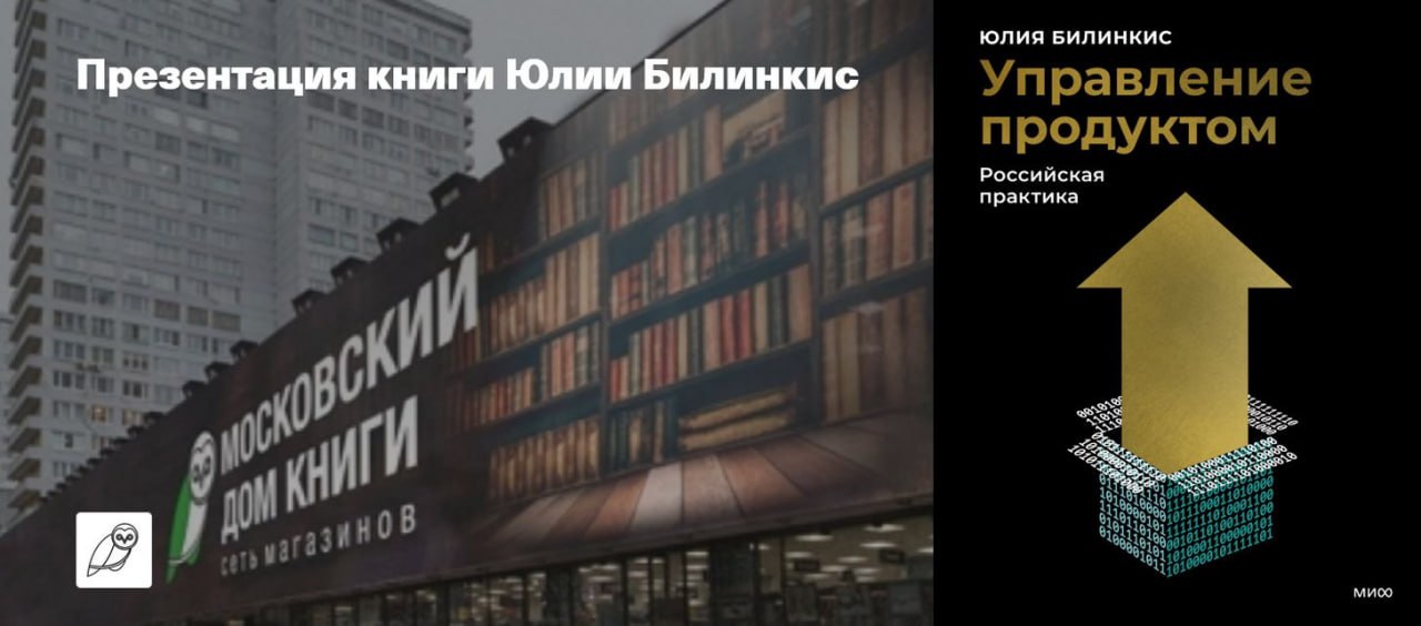 Презентация книги 