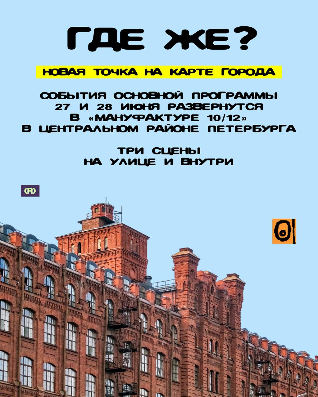 Планета К-30