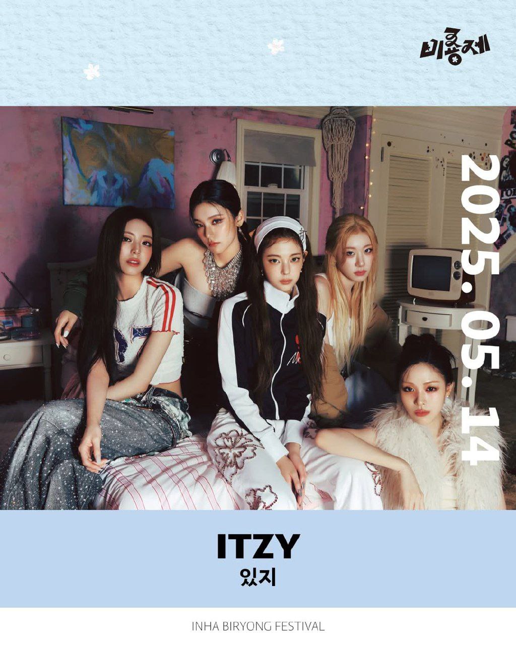 ITZY выступление на фестивале BIRYONG 14 мая в INHA University, Инчхон