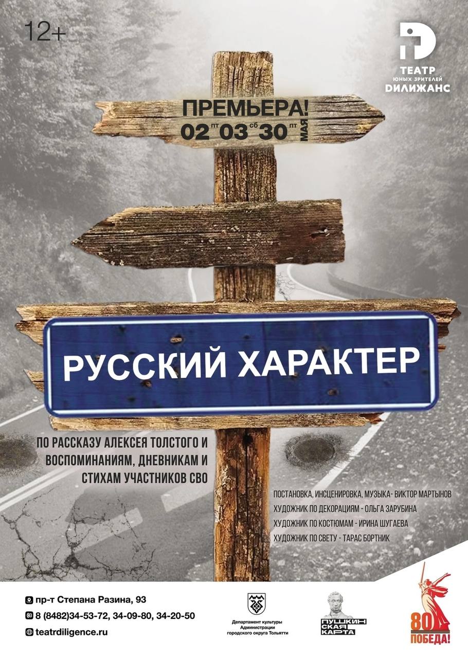 Подборка событий 2-4 мая