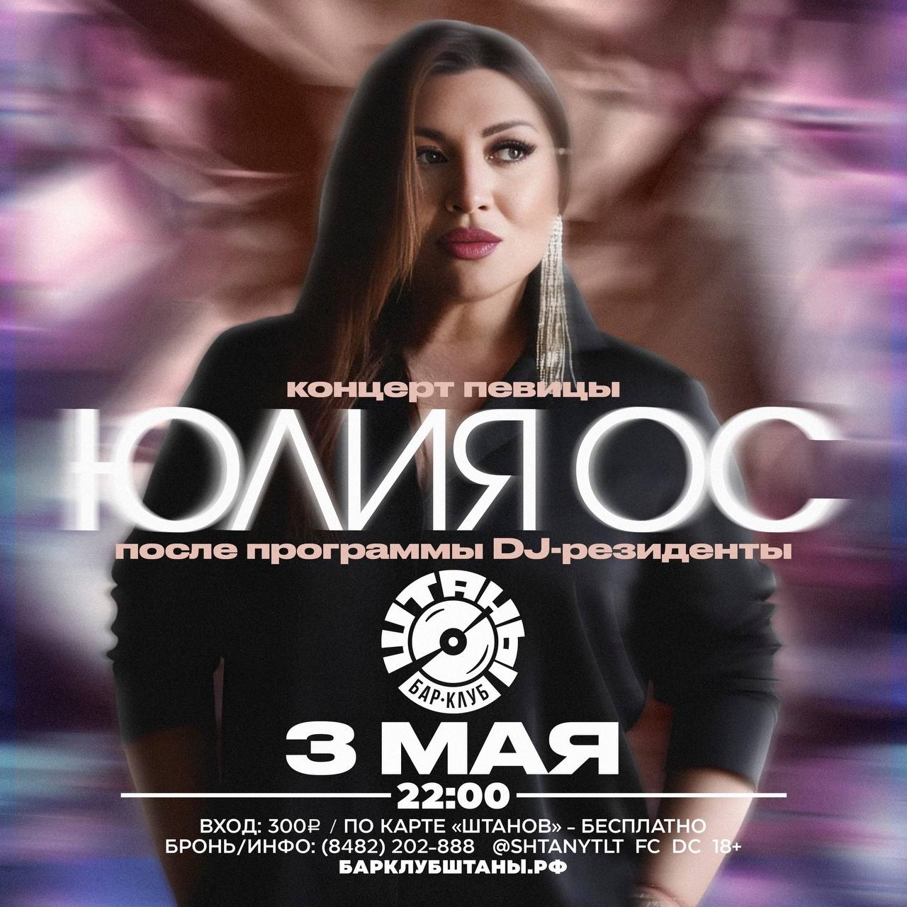 Подборка событий 2-4 мая