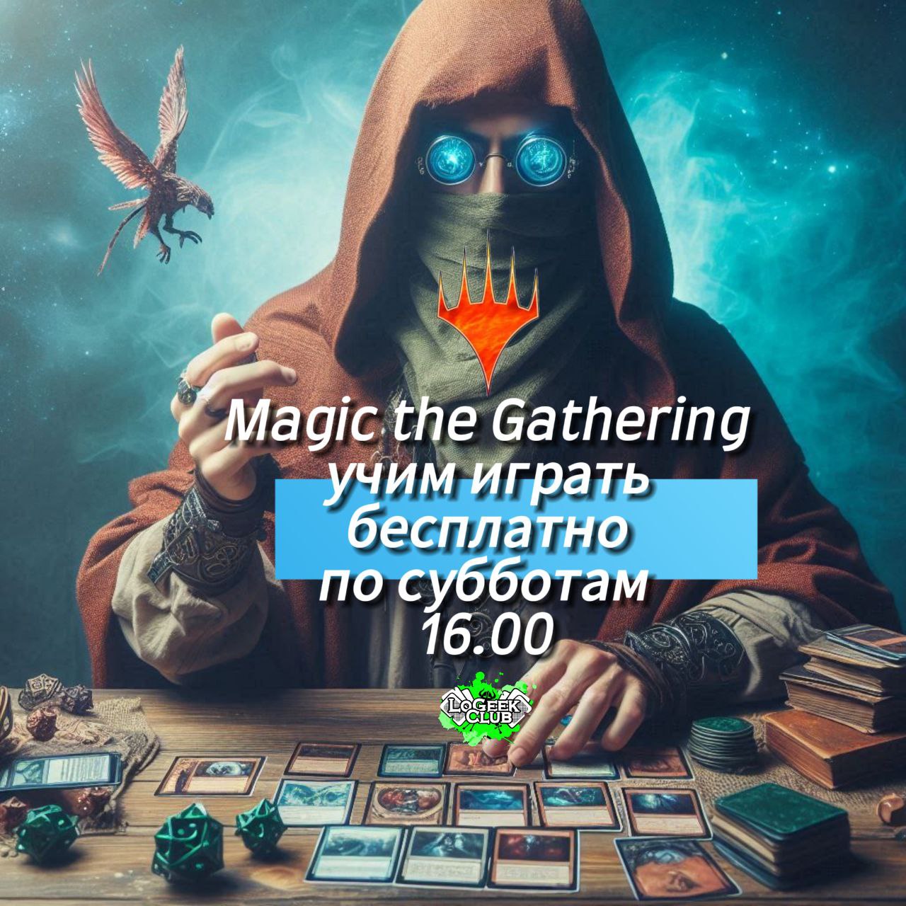 Magic the Gathering