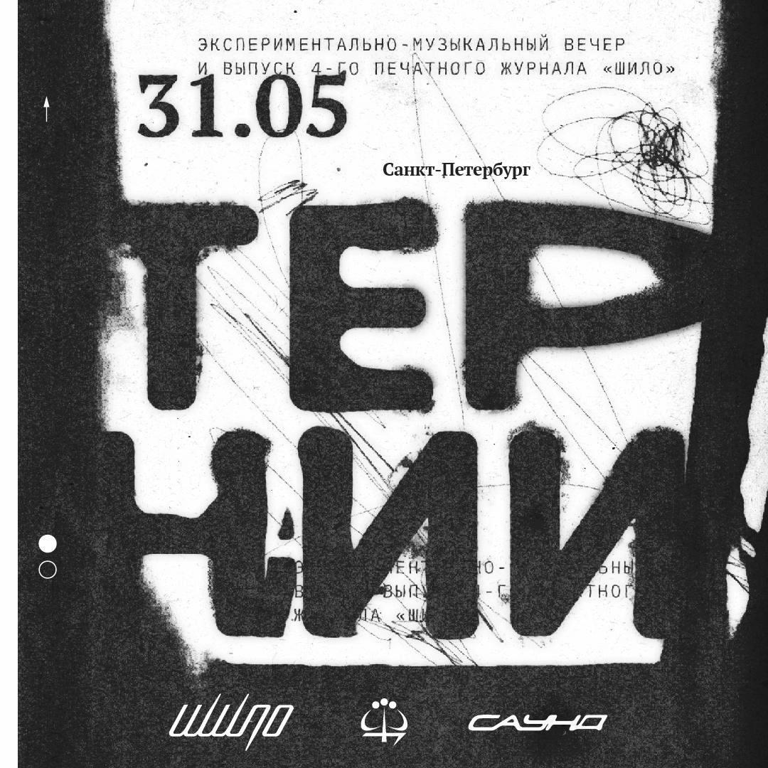 Карты на стол